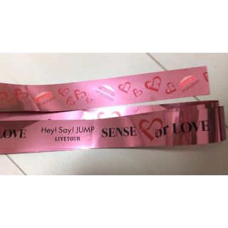 Hey! Say! JUMP SENSE or LOVE 銀テ(アイドルグッズ)