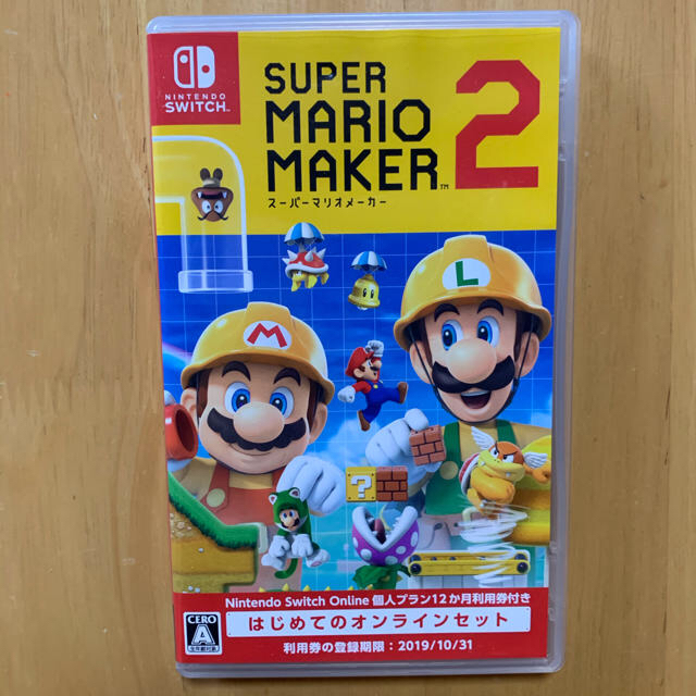 マリオ メーカー 2 スーパー