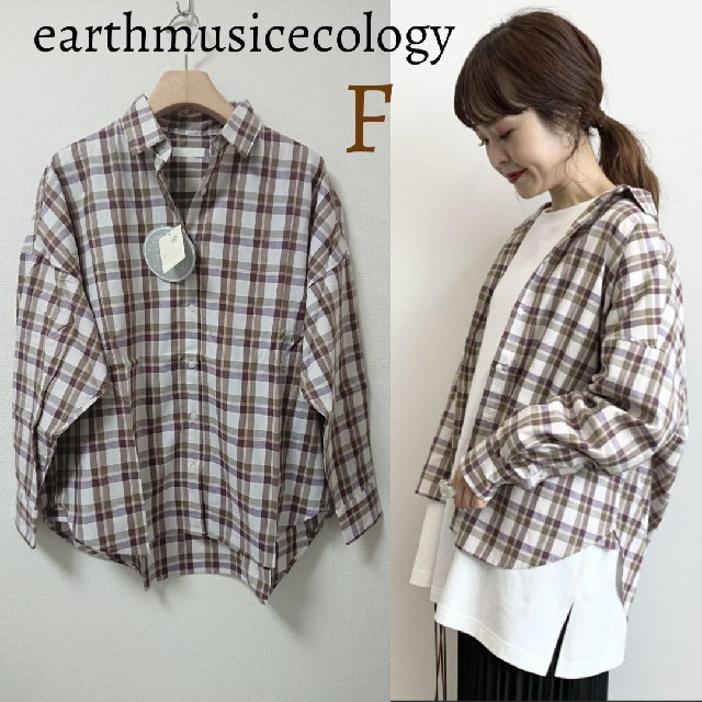 earth music & ecology(アースミュージックアンドエコロジー)の今季 新品 アースミュージック&エコロジー チェックシャツ 長袖トップス レディースのトップス(シャツ/ブラウス(長袖/七分))の商品写真