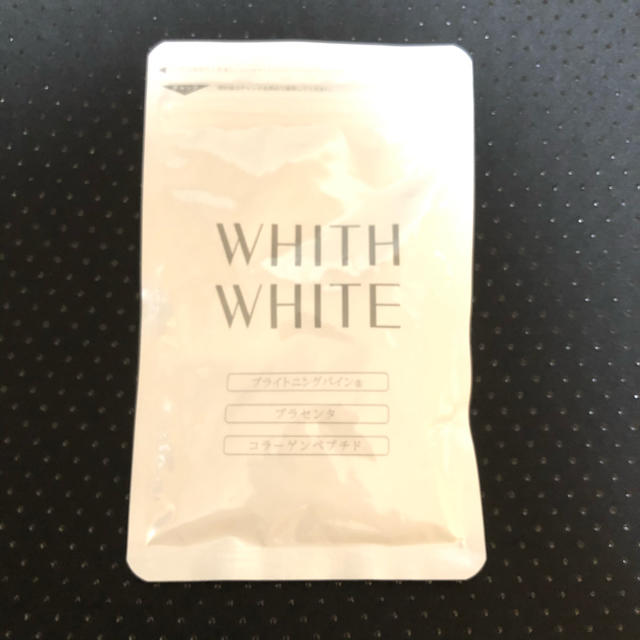 WHITH WHITE フィス ホワイト　飲む日焼け止め　30日分 コスメ/美容のボディケア(日焼け止め/サンオイル)の商品写真
