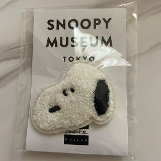 スヌーピー(SNOOPY)の【スヌーピーミュージアム】スヌーピーさがら織バッジ(キャラクターグッズ)