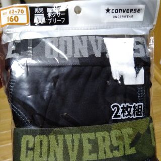 コンバース(CONVERSE)の新品未使用　ボクサーブリーフ　160cm(下着)