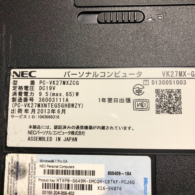 NEC(エヌイーシー)のNEC VersaPro PC-VK27MXZCG スマホ/家電/カメラのPC/タブレット(ノートPC)の商品写真