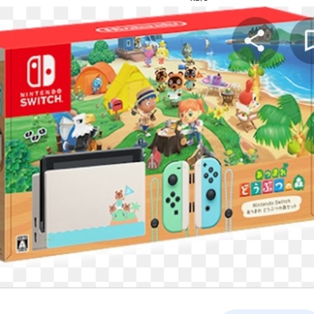 Switch あつまれどうぶつの森セット