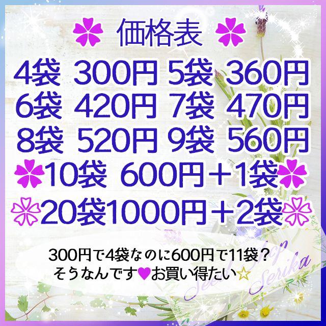 (829A)全54種♪ ハーブの種 お好きな物 4種類 セット 家庭菜園 野菜 ハンドメイドのフラワー/ガーデン(その他)の商品写真