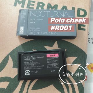 ポーラ(POLA)の【新品】POLA ポーラ チークカラー ローズスカイ　RO01(チーク)