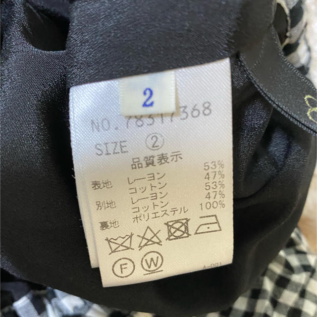 COCO DEAL(ココディール)のココディール  リメイク風　チェック柄スカート レディースのスカート(ロングスカート)の商品写真