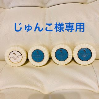 ブルガリ(BVLGARI)のブルガリ　アメニティ　石けん　4点セット(ボディソープ/石鹸)