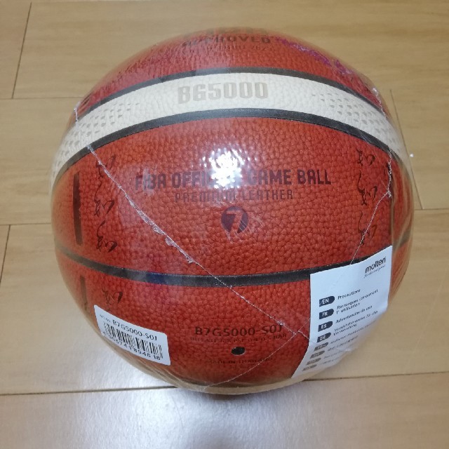 FIBAスペシャルエディション新品未使用　公式認定球モルテン　7号球　ジョーダン | フリマアプリ ラクマ