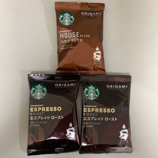 スターバックスコーヒー(Starbucks Coffee)のスターバックスオリガミ(コーヒー)