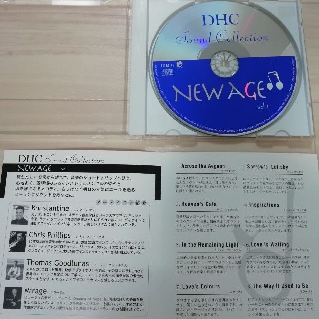 DHC(ディーエイチシー)の秋の夜長に♪非売品　DHC  サウンドコレクションCD3枚プラス1 エンタメ/ホビーのCD(その他)の商品写真