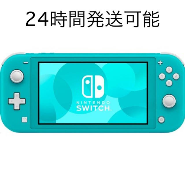 Nintendo Switch Lite ターコイズ ブルー - www.sorbillomenu.com