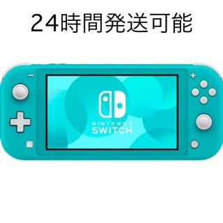 ニンテンドウ(任天堂)のNintendo Switch Lite ターコイズ ブルー(家庭用ゲーム機本体)