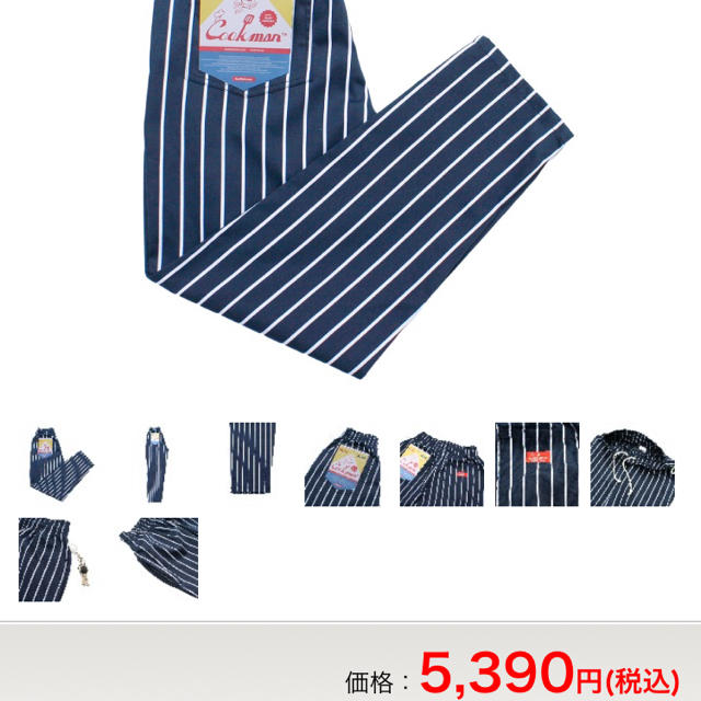 BEAMS(ビームス)のクックマン　Chef Pants 「Stripe」 NAVY シェフパンツ レディースのパンツ(ワークパンツ/カーゴパンツ)の商品写真