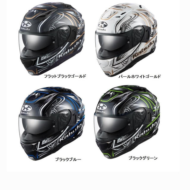 バイク OGKKAMUI3 JAG / カムイ3 ジャグ サイズxl新品納品書付き 安い