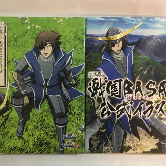 Tvアニメ 劇場版戦国basaraシリーズ公式イラスト集 1冊の通販 By キャットアイ S Shop ラクマ