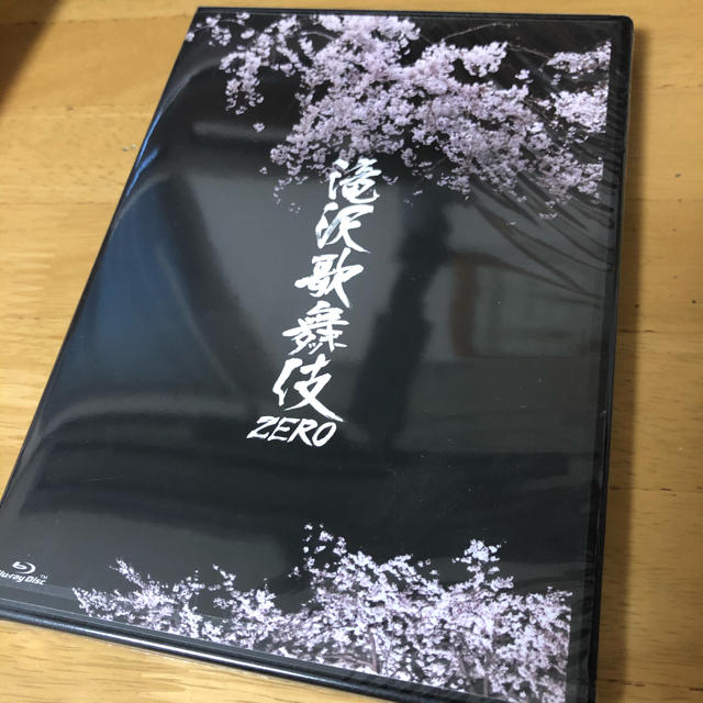 滝沢歌舞伎ZERO Blu-ray