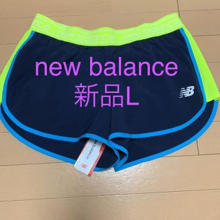 ニューバランス(New Balance)の新品L newbalance ランニング アクセレレイト2.5インチ インナー付(ウェア)