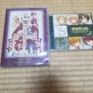 非売品 アニメイトコンシェルジュ ドラマDVD+ドラマCDセット(アニメ)