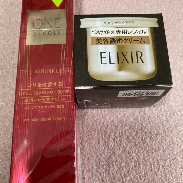 ニューモ 3本セット