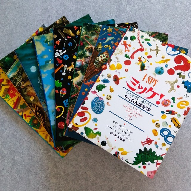 ☆ミッケ! かくれんぼ絵本 8冊☆ - bookteen.net ☆ミッケ! かくれんぼ絵本 8冊☆ - bookteen.net