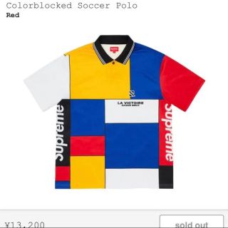 シュプリーム(Supreme)のsupreme colorblocked soccer polo(ポロシャツ)