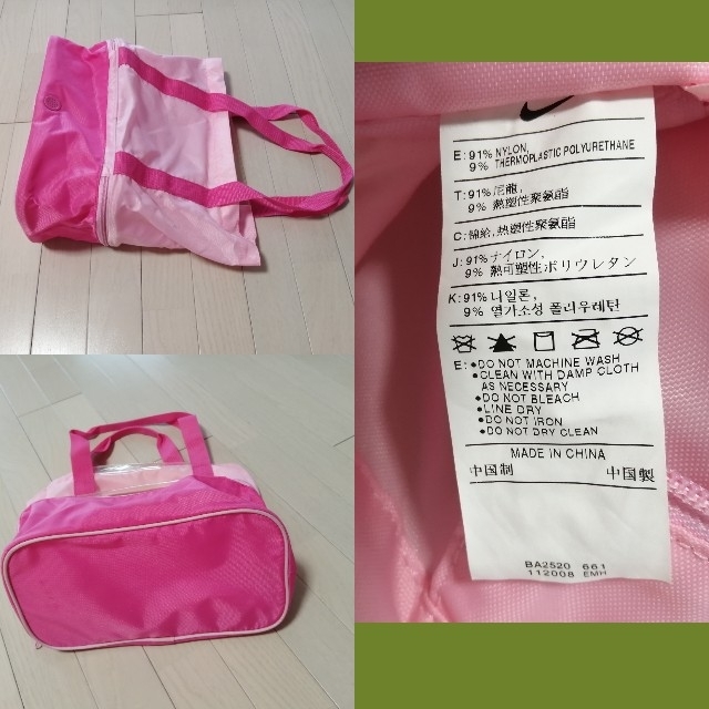 Nike ナイキ未使用に近いプールバッグシースルーピンクシューズケース付きダブルファスナーの通販 By 値下げ不可 ナイキならラクマ Nike ナイキ未使用に近いプールバッグシースルーピンクシューズケース付きダブルファスナーの通販 By 値下げ不可 ナイキならラクマ