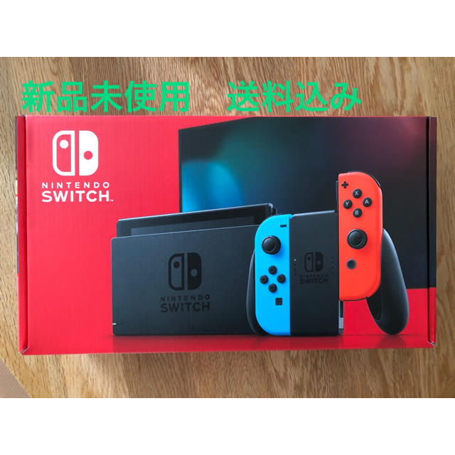 Nintendo【新品未使用】NintendoSwitch ニンテンドースイッチ 本体  任天堂