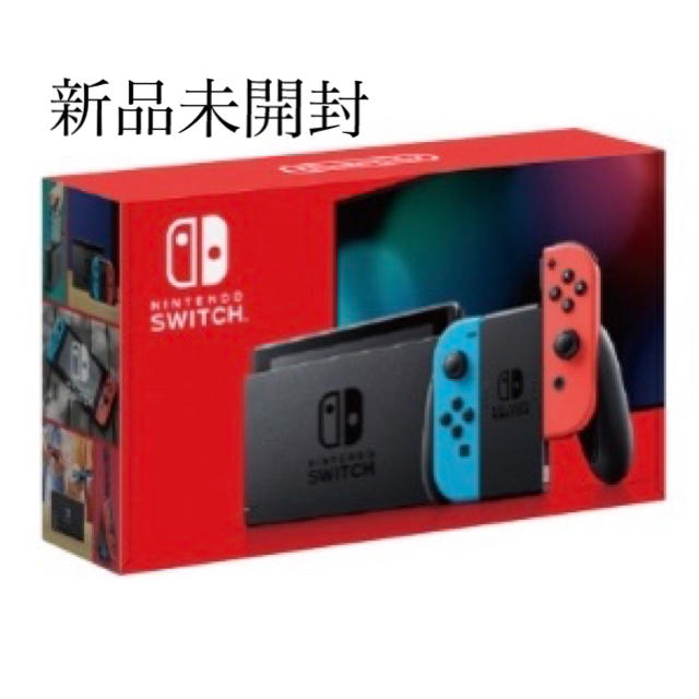 Nintendo【新品未使用】NintendoSwitch ニンテンドースイッチ 本体  任天堂