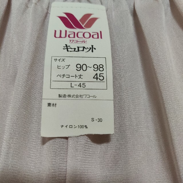 Wacoal(ワコール)のワコール　キュロット　Ｌ−４５ レディースのパンツ(キュロット)の商品写真