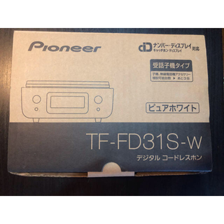 パイオニア(Pioneer)のPioneer デジタルコードレス電話機(電話台/ファックス台)