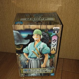 バンダイ(BANDAI)のウソ八　フィギュア(アカン様専用)(キャラクターグッズ)