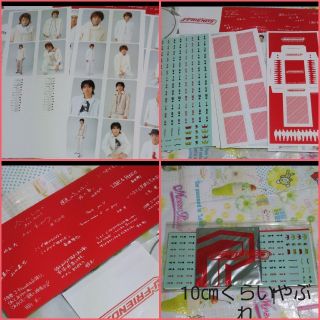 V6 - ジャニーズ公式J-FRIENDSトランプ&CD TOKIO KinKi Kidsの通販 by V6 - ジャニーズ公式J-FRIENDSトランプ&CD TOKIO KinKi Kidsの通販 by