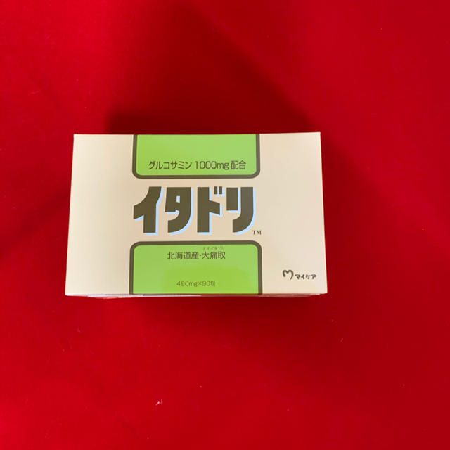 マイケア イタドリ×2箱 W98pGD2eBB - www.precisepropertygroup.com