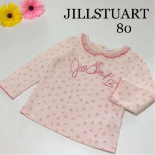 ジルスチュアート(JILLSTUART)のジルスチュアート　長袖　シャツ　ロンT 80 さくらんぼ　ミキハウス　ファミリア(シャツ/カットソー)