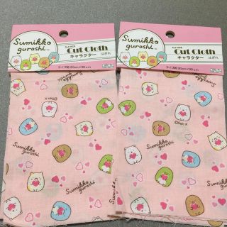 すみっコぐらし  DAISO  はぎれ(生地/糸)