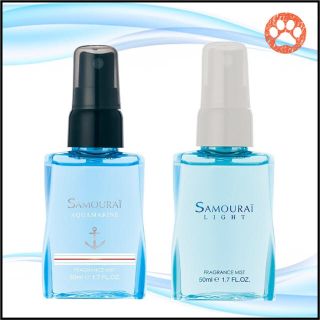 サムライ(SAMOURAI)のサムライ フレグランスミスト 50mL×2本（アクアマリン・ライト）(香水(男性用))