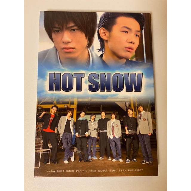 映画 HOT SNOW DVD