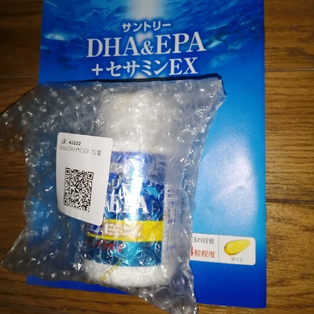 セサミンEX120粒2セット健康食品