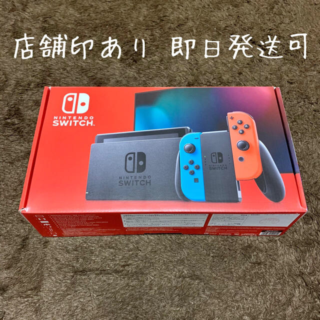 家庭用ゲーム機本体保証あり NINTENDO Switch 本体