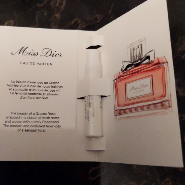 Christian Dior(クリスチャンディオール)のDior ミス ディオール オードパルファム 1ml サンプル コスメ/美容の香水(香水(女性用))の商品写真