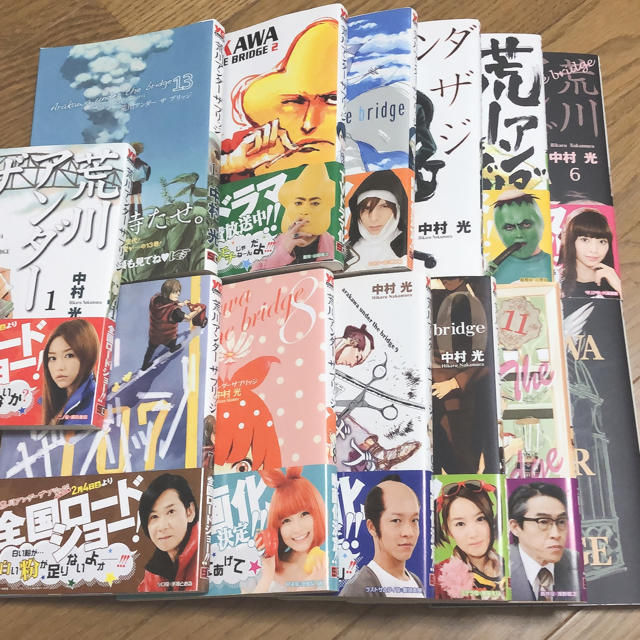 【値下げしました】荒川アンダーザブリッジ 12冊 セット エンタメ/ホビーの漫画(全巻セット)の商品写真