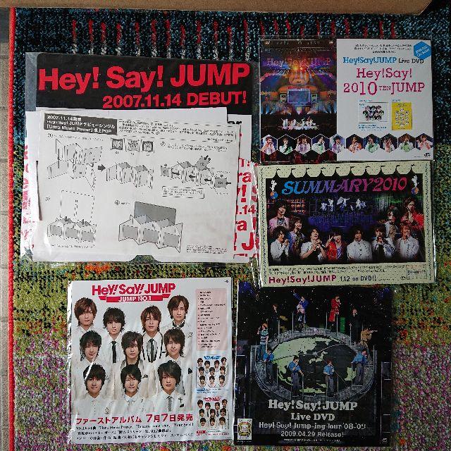 Hey!Say!JUMP CD・DVD販売告知POP ②  デビュー曲あり    エンタメ/ホビーのタレントグッズ(男性タレント)の商品写真