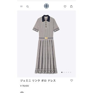 トリーバーチ(Tory Burch)のトリーバーチ　Toryburch    S ジャミニ　リンク　ポロ　ドレス(ひざ丈ワンピース)