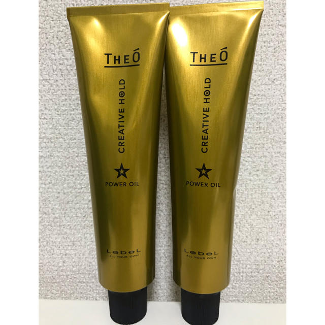 ルベル(ルベル)のTHEO ジオ パワーオイル クリエイティブホールド ヘアスタイリング新品×2本 コスメ/美容のヘアケア/スタイリング(ヘアワックス/ヘアクリーム)の商品写真