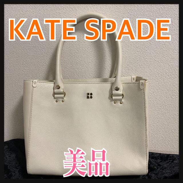 kate spade new york(ケイトスペードニューヨーク)のaruka様専用 レディースのバッグ(ハンドバッグ)の商品写真