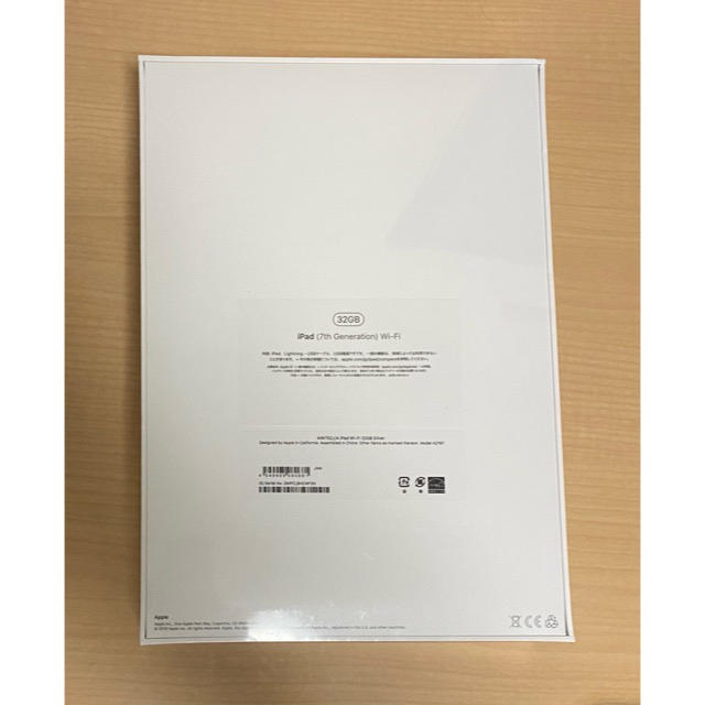 Apple - 【新品未開封】第7世代iPad シルバー 32GBの通販 by