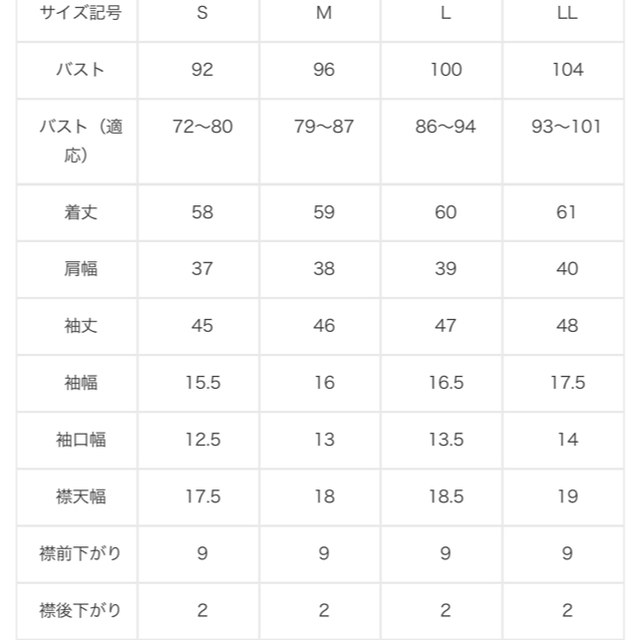 【新品未使用】theoryやシンプルがお好きな方に！　ディノス　シフォンブラウス レディースのトップス(シャツ/ブラウス(長袖/七分))の商品写真