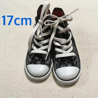 コンバース(CONVERSE)のコンバースオールスター　17cm(スニーカー)