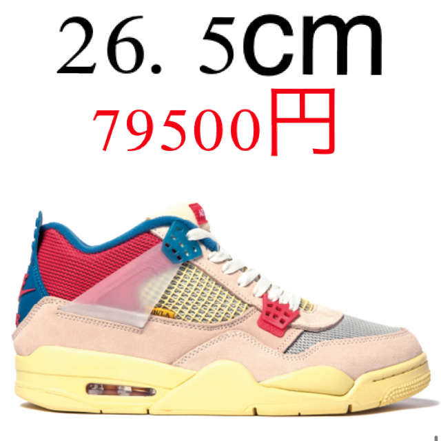 UNION × NIKE AIR JORDAN 4 "GUAVA"